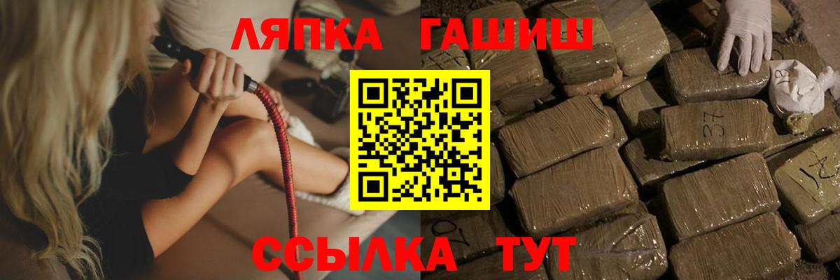 Асбест  ГАШ hashish  купить   ГАШ гарик  Вход с VPN 