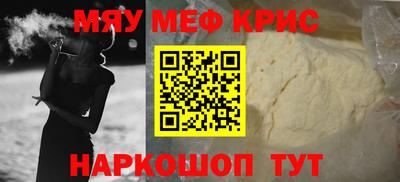 кристаллы Ангарск