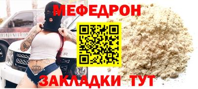 сатива Анжеро-Судженск