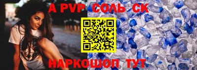 сатива Анжеро-Судженск