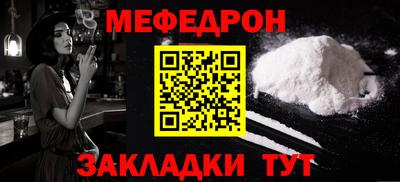 кристаллы Ангарск