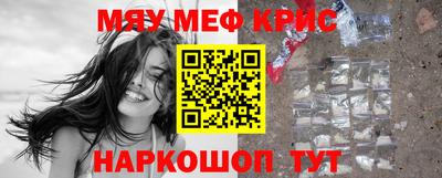 кристаллы Ангарск