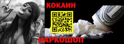 сатива Анжеро-Судженск