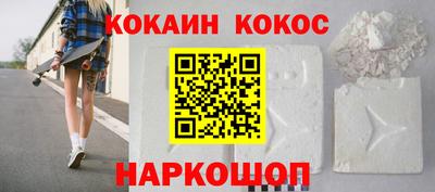 кристаллы Ангарск
