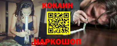 кристаллы Ангарск