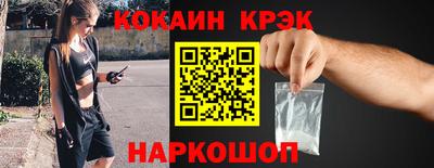 дживик Анапа