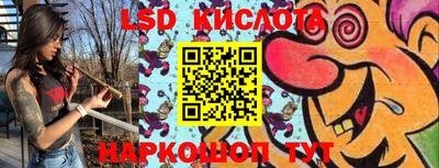 кристаллы Ангарск