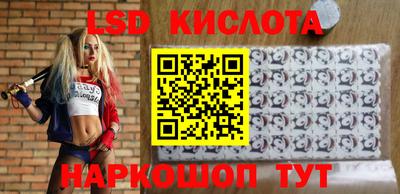 сатива Анжеро-Судженск