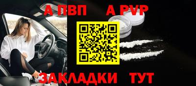 сатива Анжеро-Судженск