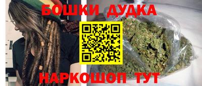 сатива Анжеро-Судженск