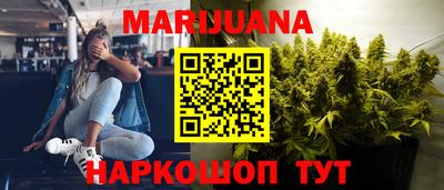 кристаллы Ангарск