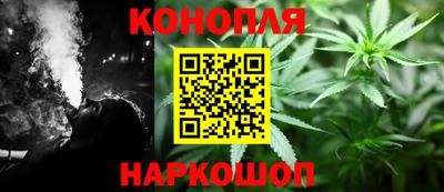сатива Анжеро-Судженск
