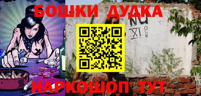 сатива Анжеро-Судженск