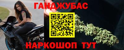 сатива Анжеро-Судженск