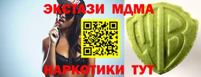 дживик Анапа