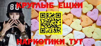 кристаллы Ангарск