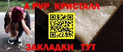 сатива Анжеро-Судженск