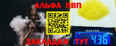 дживик Анапа