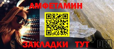 дживик Анапа