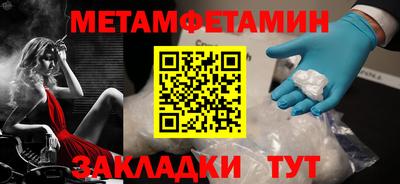 дживик Анапа