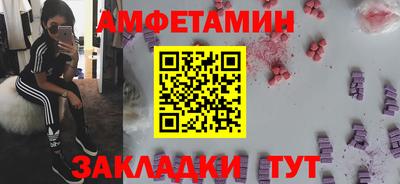 дживик Анапа