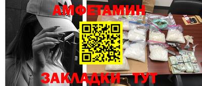 дживик Анапа