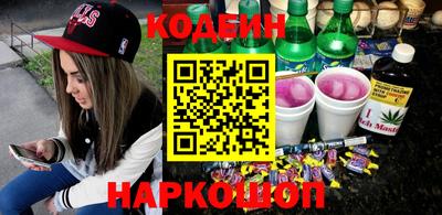 сатива Анжеро-Судженск