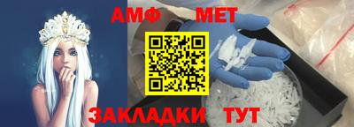 кристаллы Ангарск