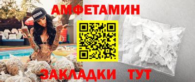 дживик Анапа