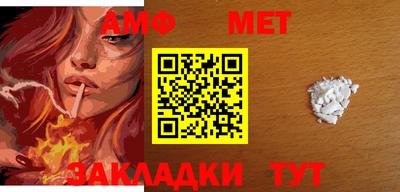 дживик Анапа