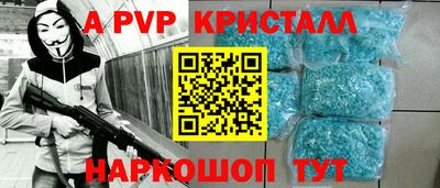 кристаллы Ангарск