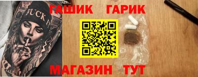 кристаллы Ангарск