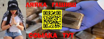 сатива Анжеро-Судженск