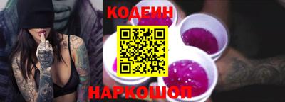 кристаллы Ангарск