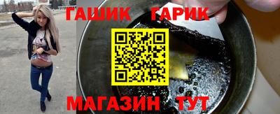 кристаллы Ангарск