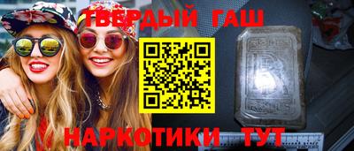 дживик Анапа