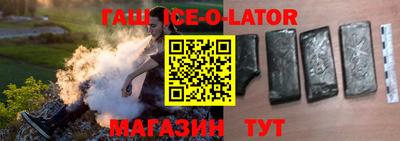 сатива Анжеро-Судженск