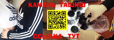 дживик Анапа