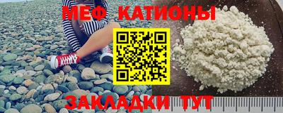 кристаллы Ангарск