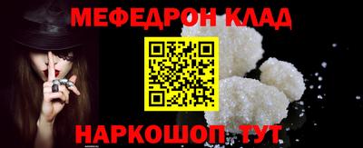 сатива Анжеро-Судженск