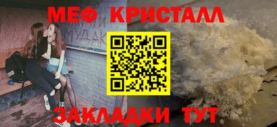 дживик Анапа