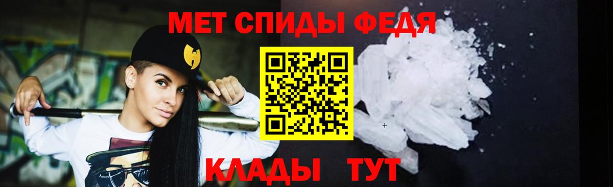 Асбест  Первитин мет  МЕТАМФЕТАМИН  Вход с VPN 