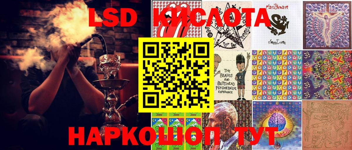 Метадон Асбест