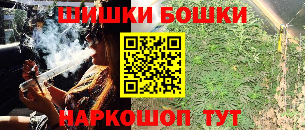 МЕФ   Канабис  Вход с VPN  Асбест  ГАШИШ 